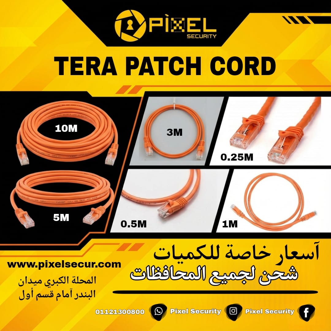 عزيزي المواطن .. احذر .. ثم احذر .. ثم احذر 🖐️