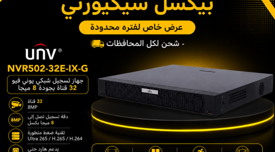 في بيكسل سيكيورتي .. ⛔مدير مدرسة الذكاء الاصطناعي⛔