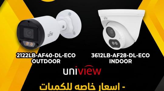 مع بيكسل سيكيورتي 📢 لو مش غاوي افلام ابيض واسود اشتغل بالموديلات دي .. ليه !! 🤔