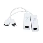 تطويله 200 متر USB