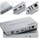 تطويله 120 متر HDMI KVM