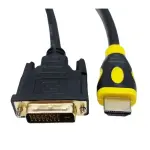 محول HDMI الي DVI متر ونص