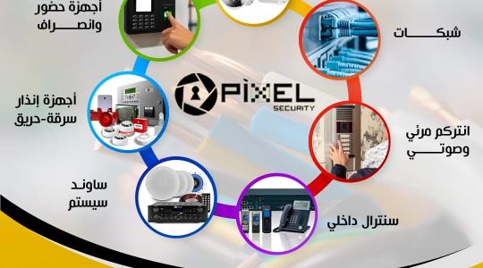 نتشرف بدعوتك تكون واحد من عملائنا الكرام وشركائنا في النجاح .#بيكسل_في_ظهرك